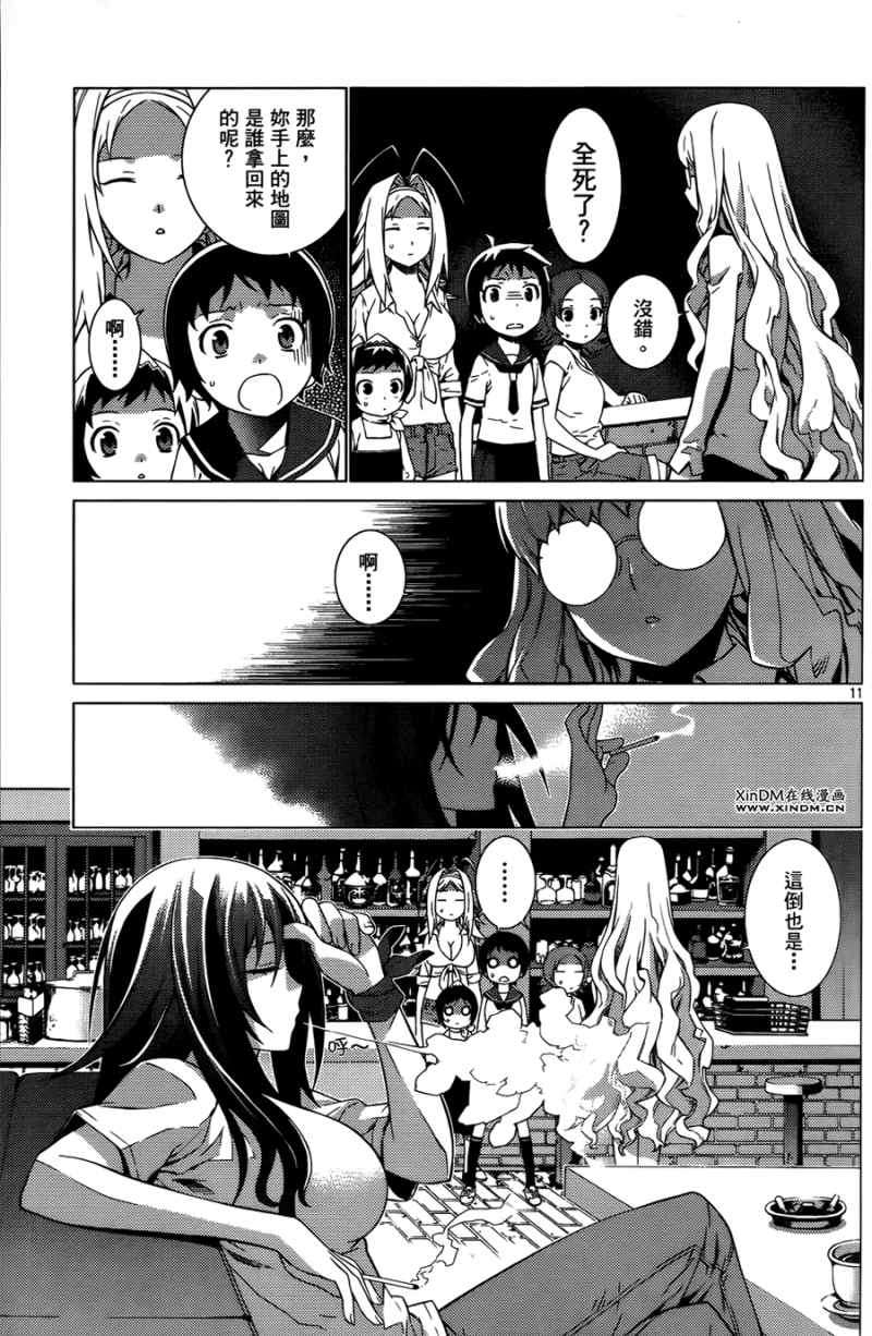 第110页