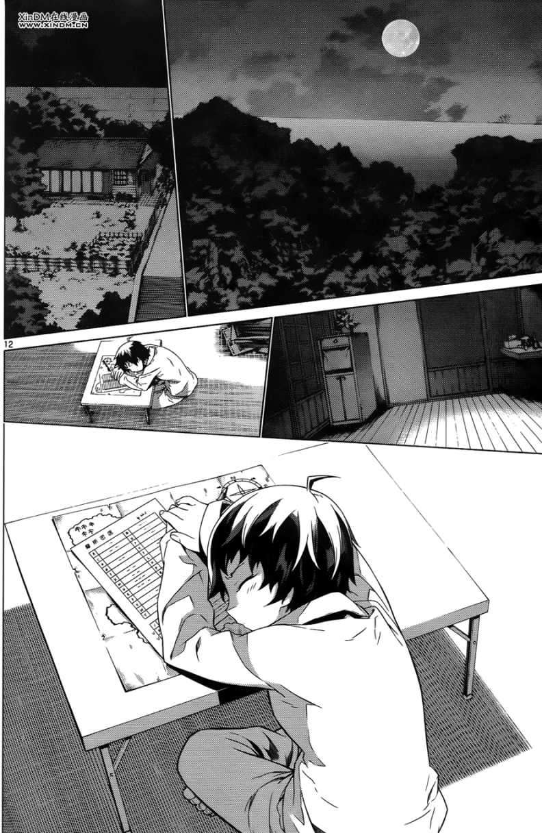 第111页