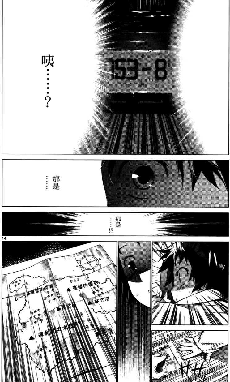 第113页