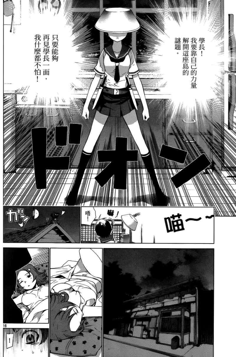 第115页