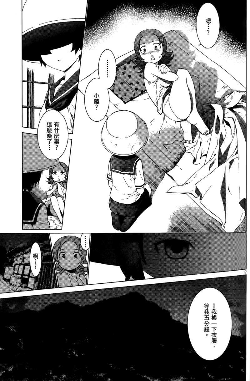第116页