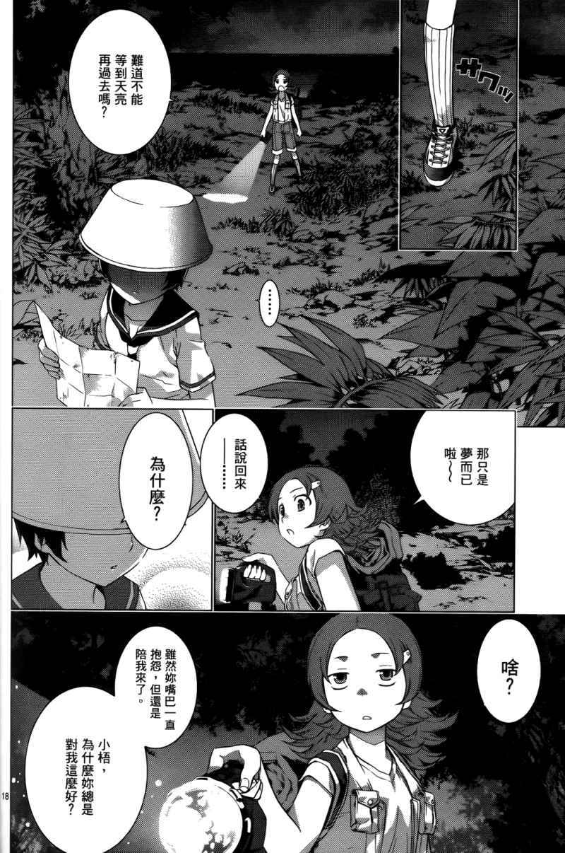 第117页