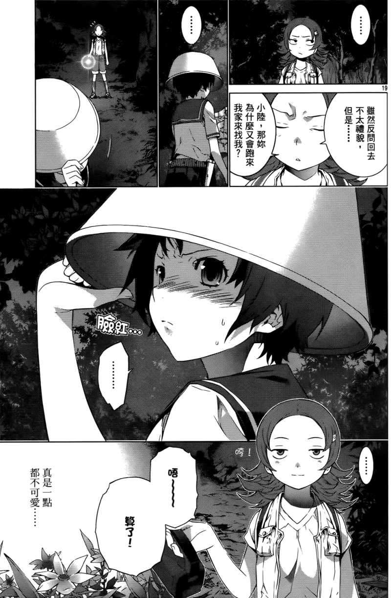 第118页