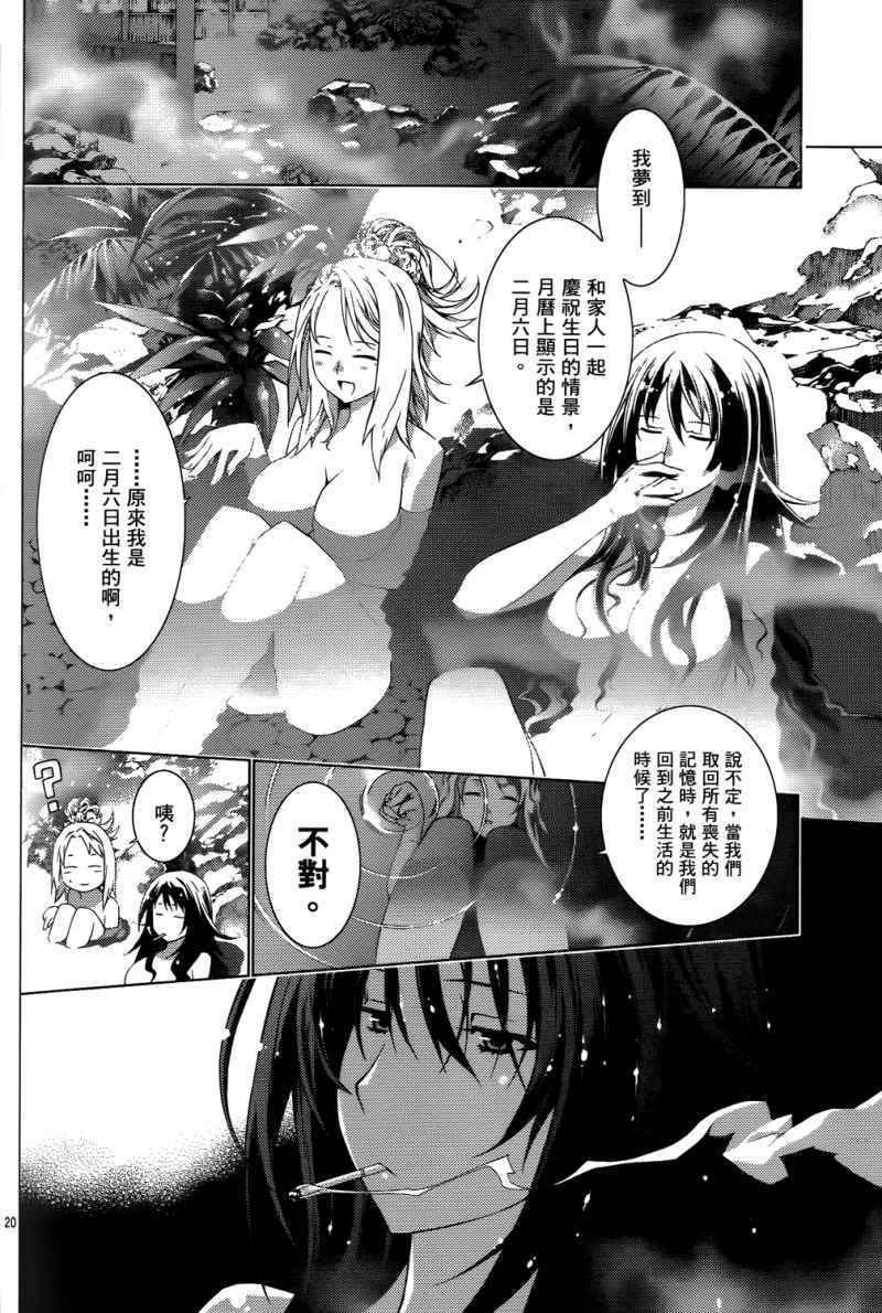 第119页