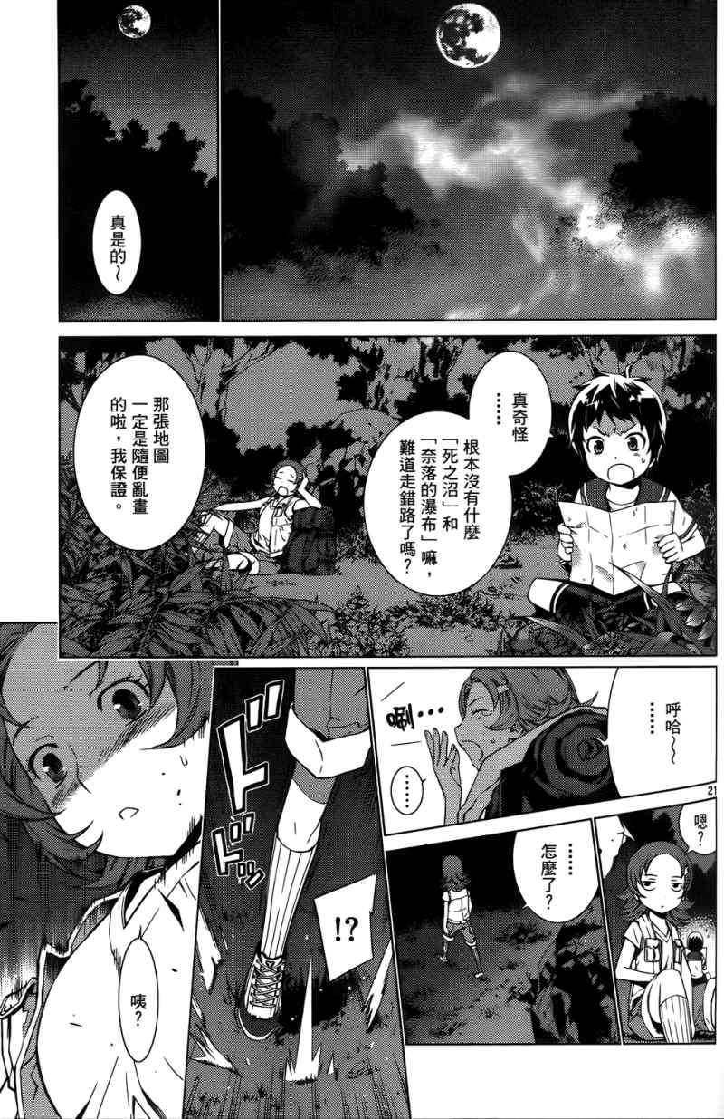 第120页
