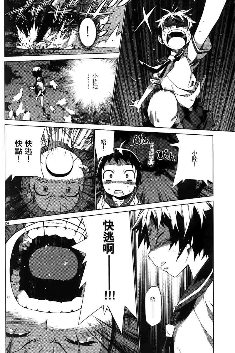 第123页