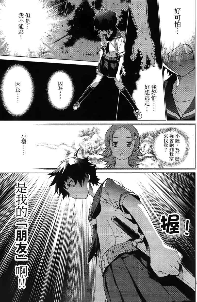 第124页