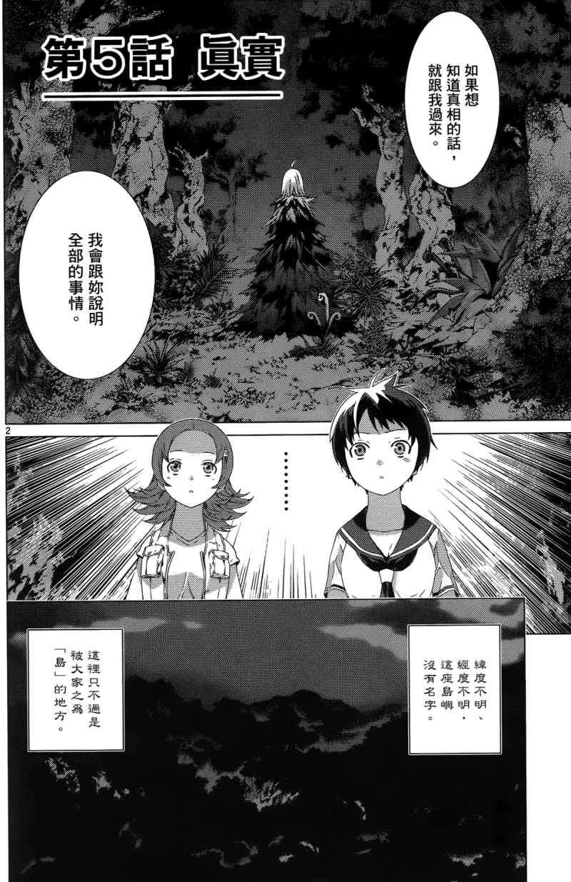 第131页