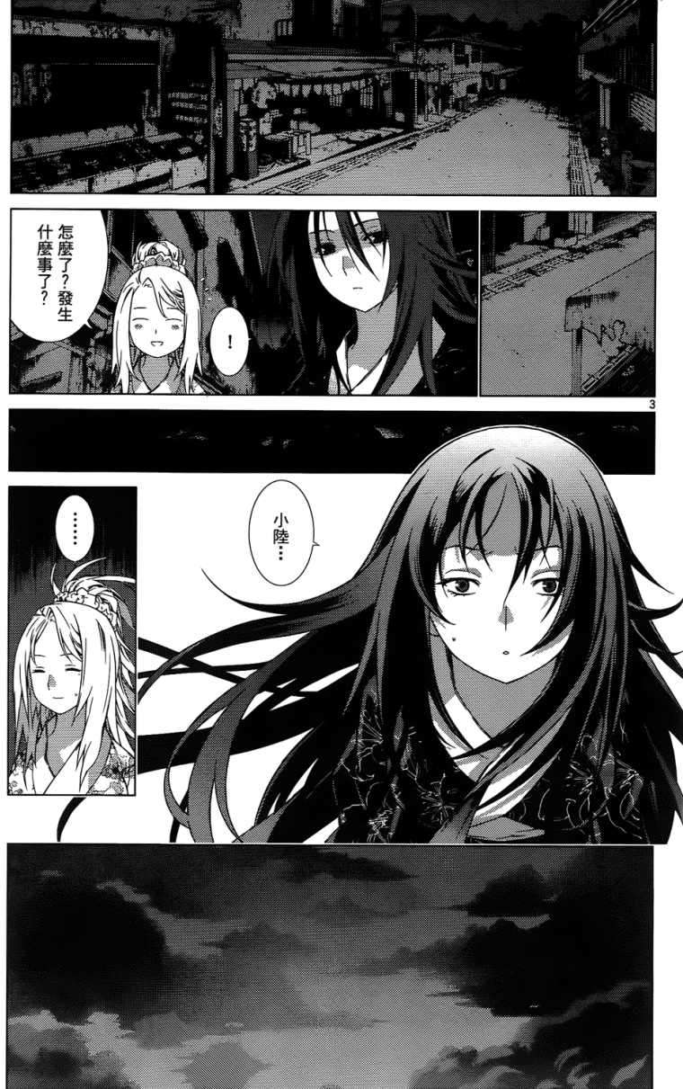第132页