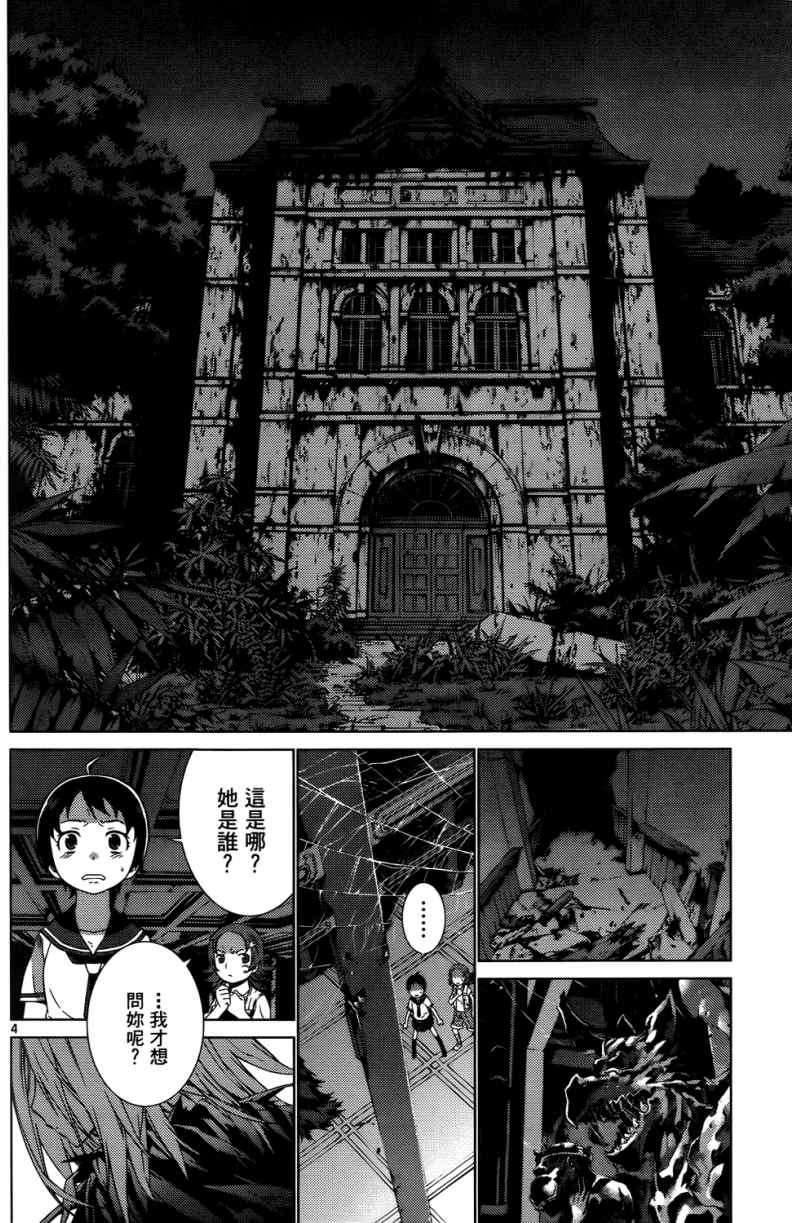 第133页