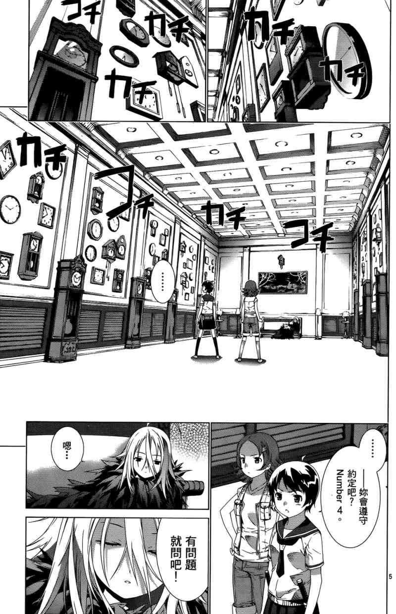 第134页