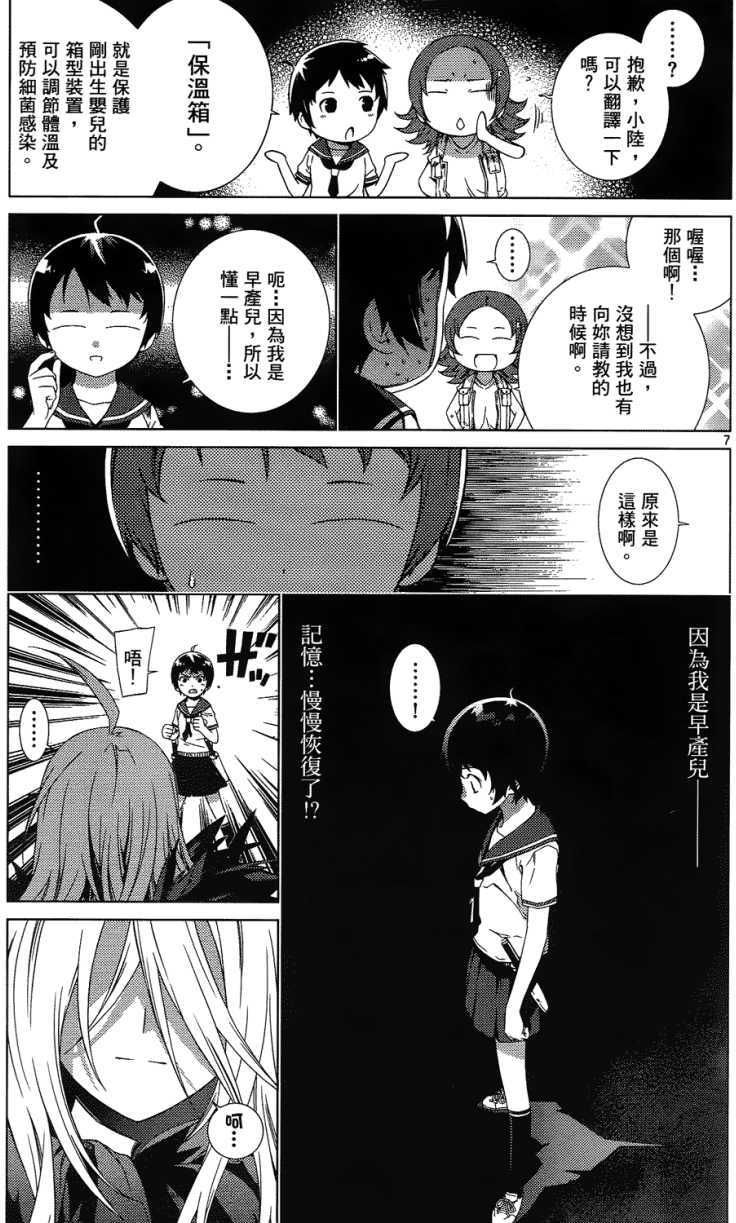 第136页