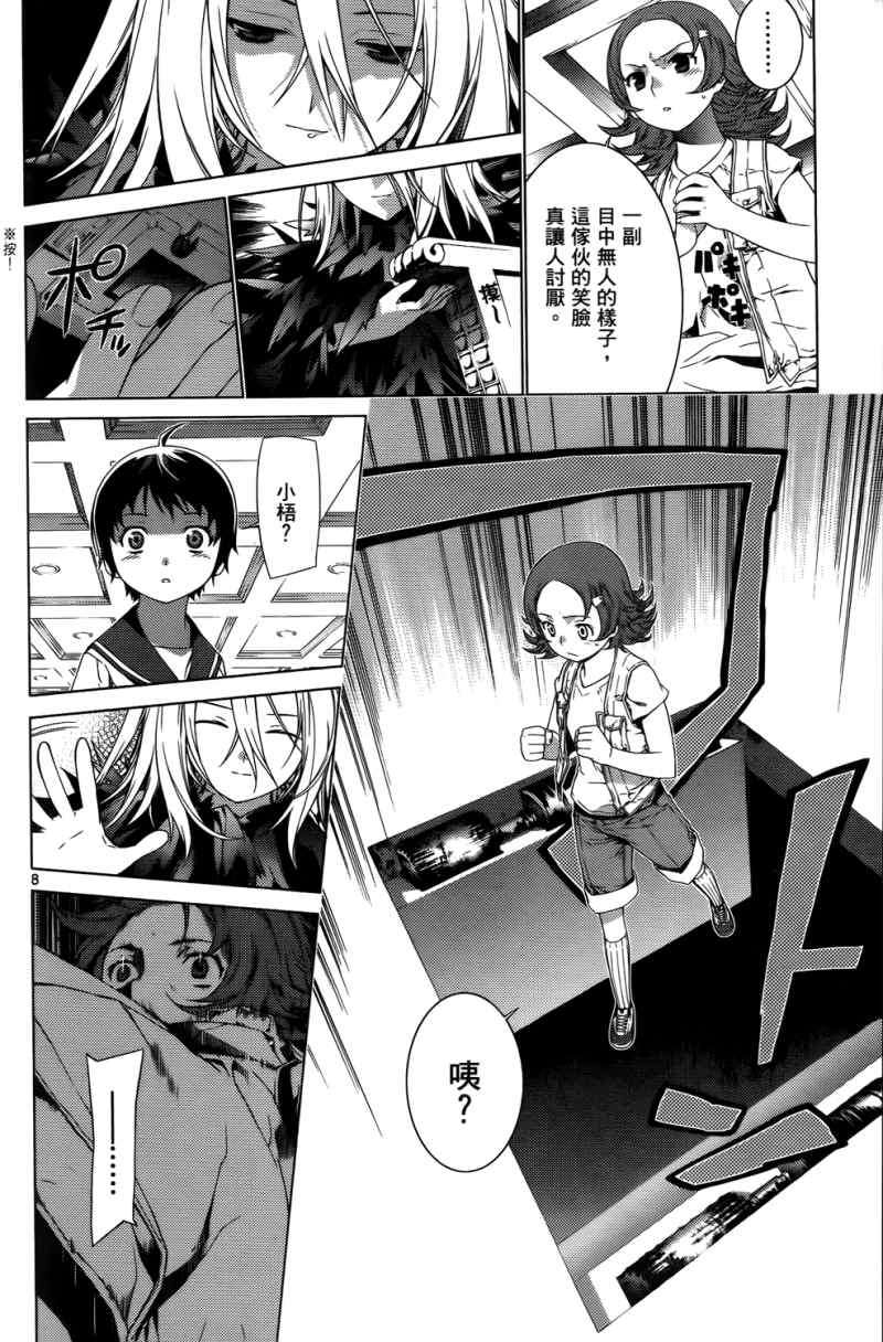 第137页