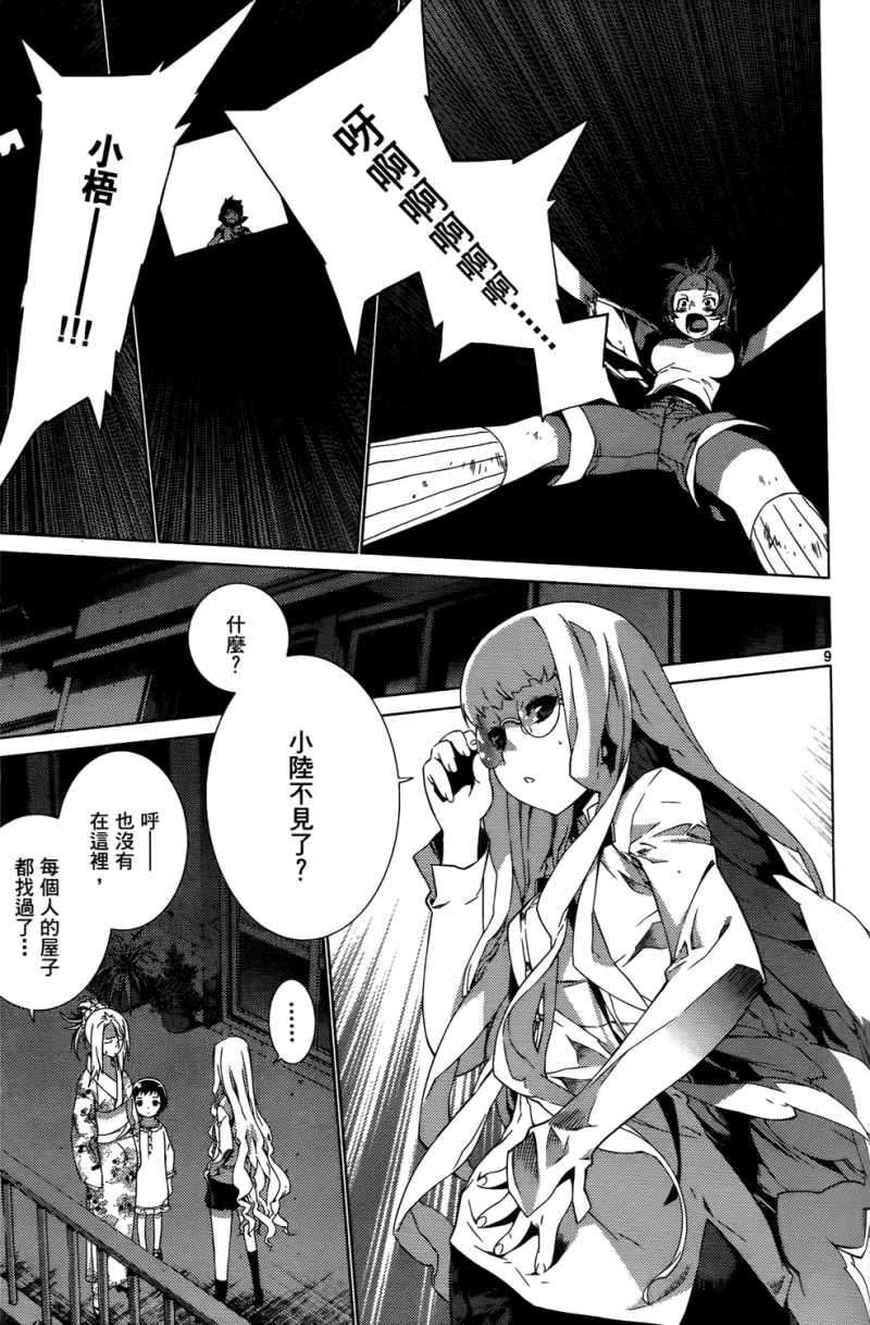 第138页