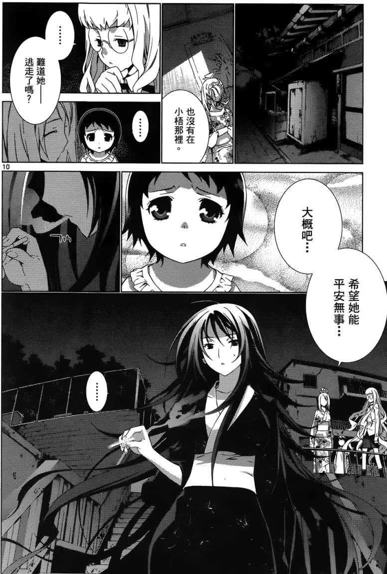 第139页