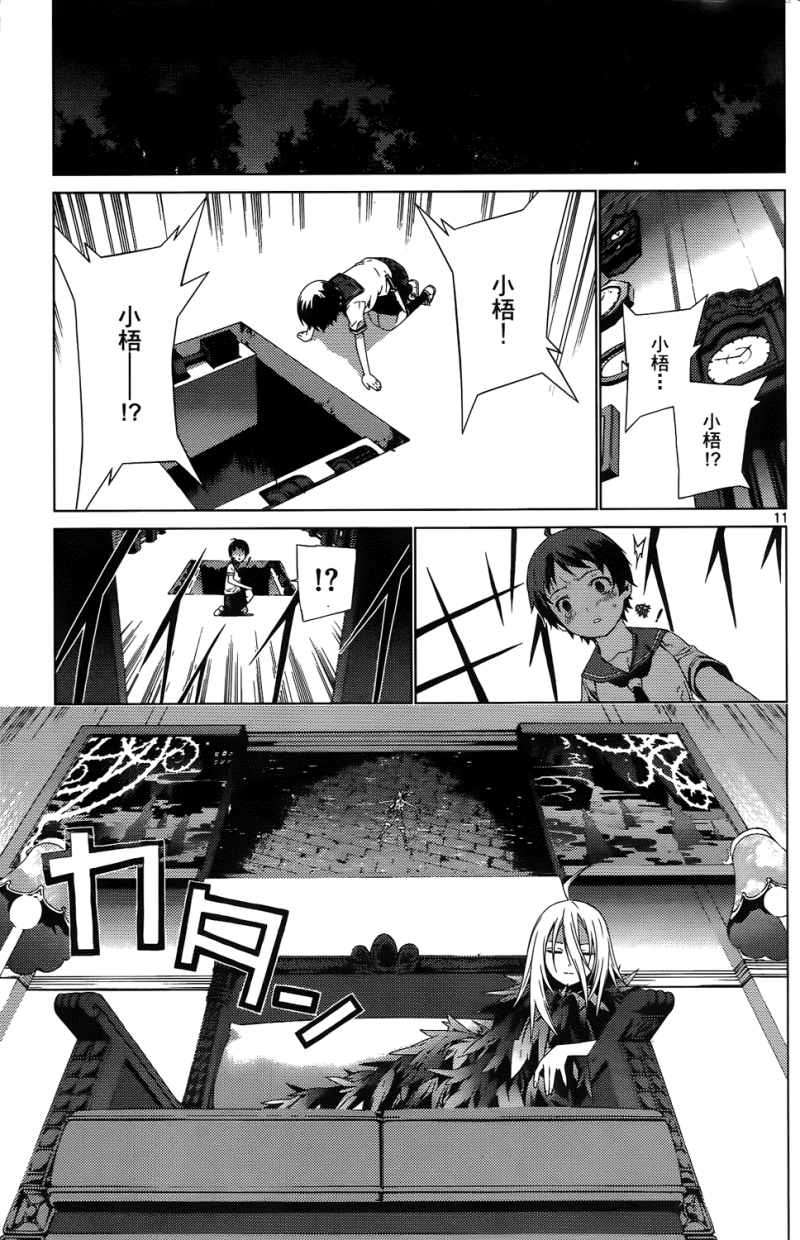 第140页
