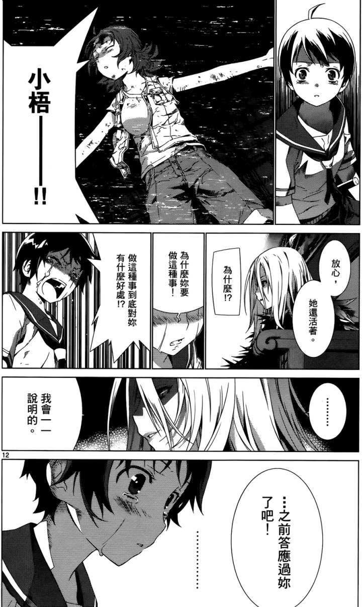 第141页