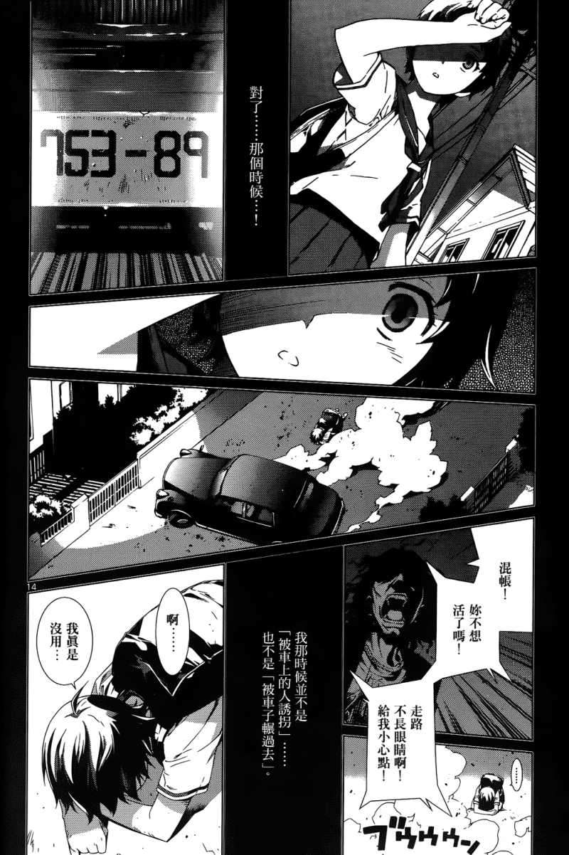 第143页