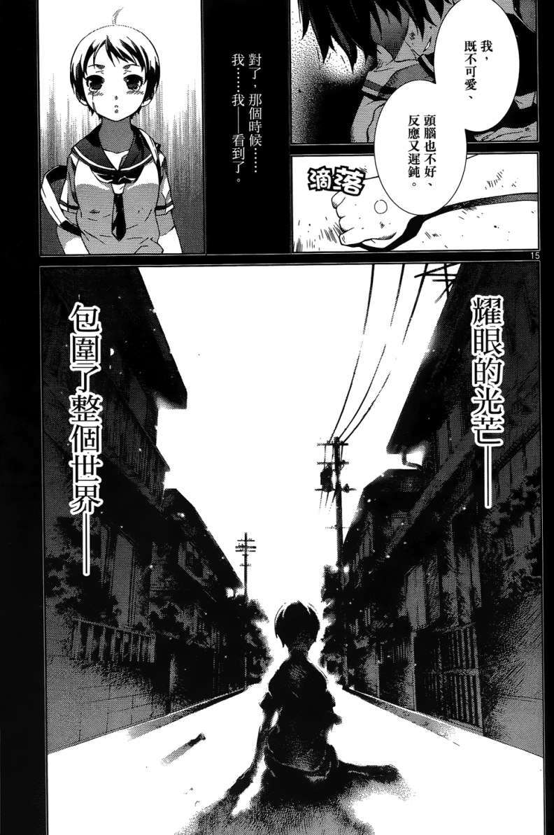 第144页