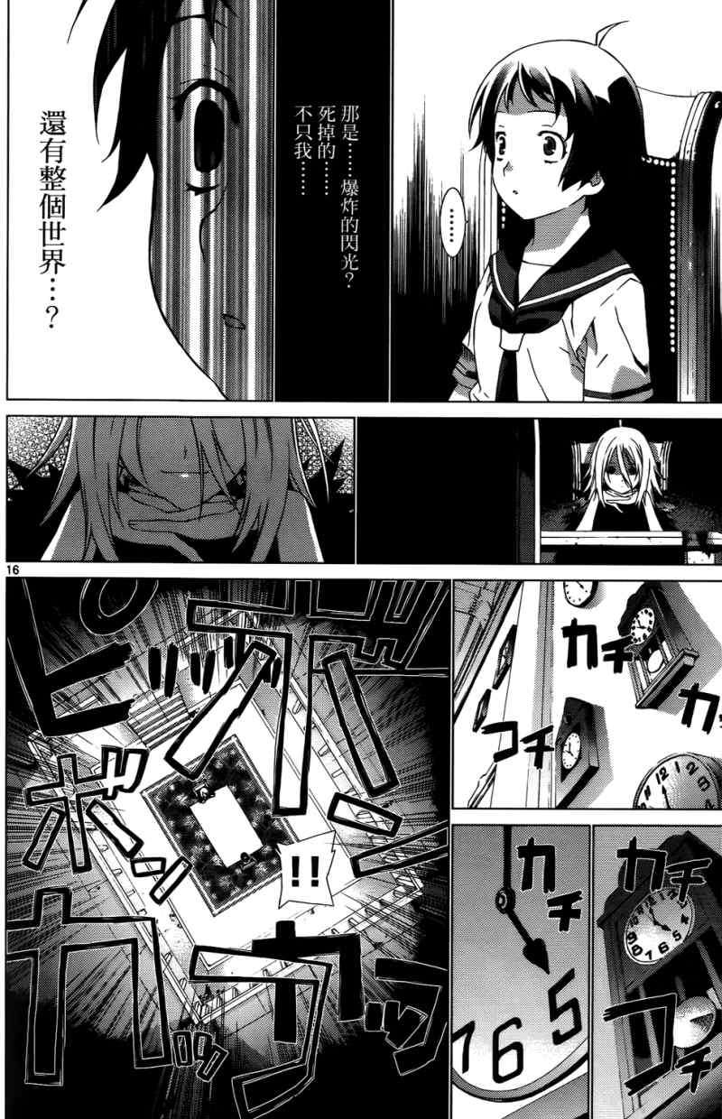 第145页