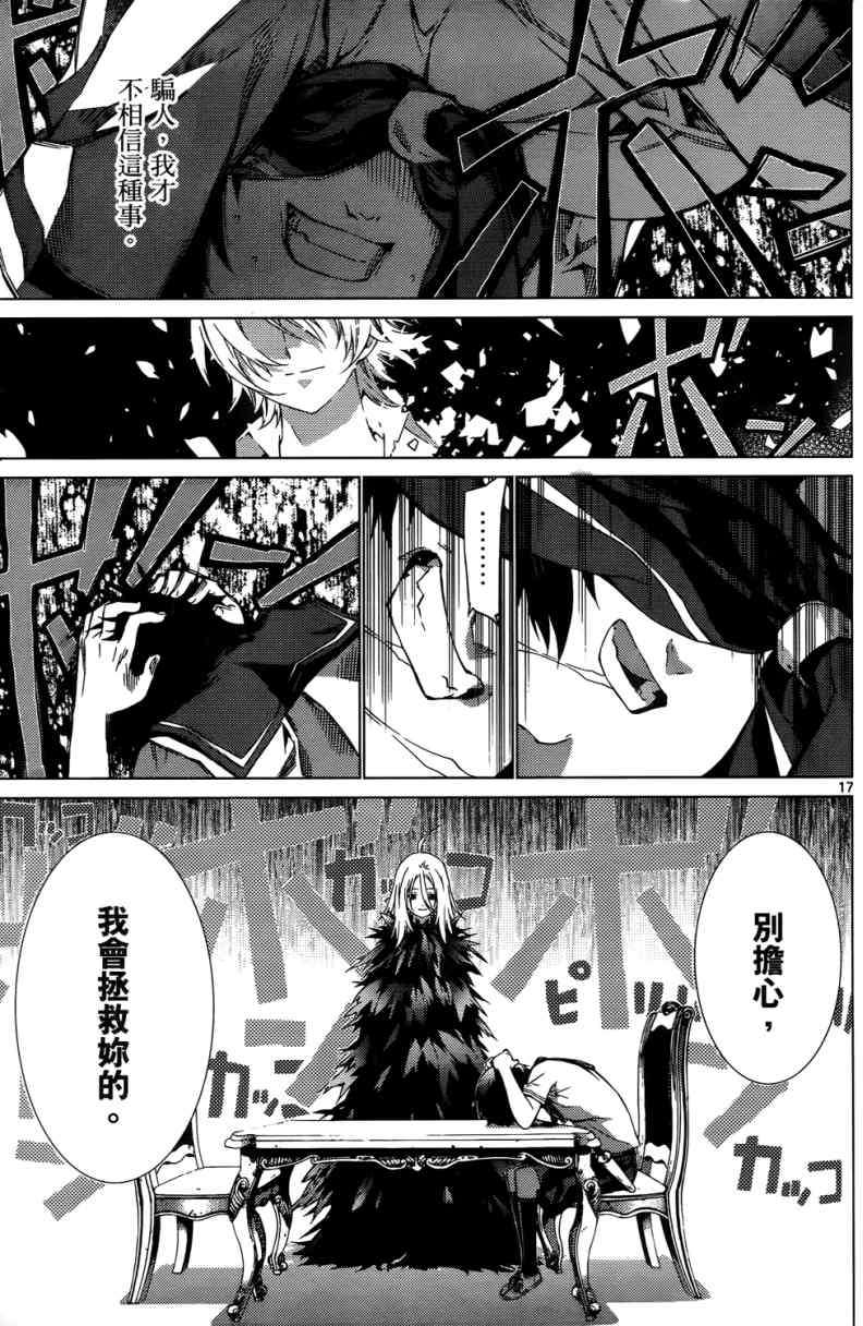 第146页