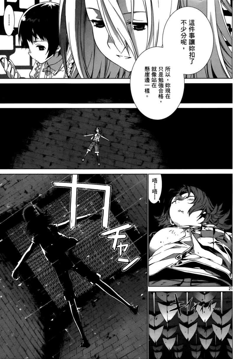 第149页