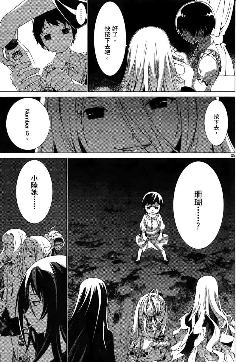第153页