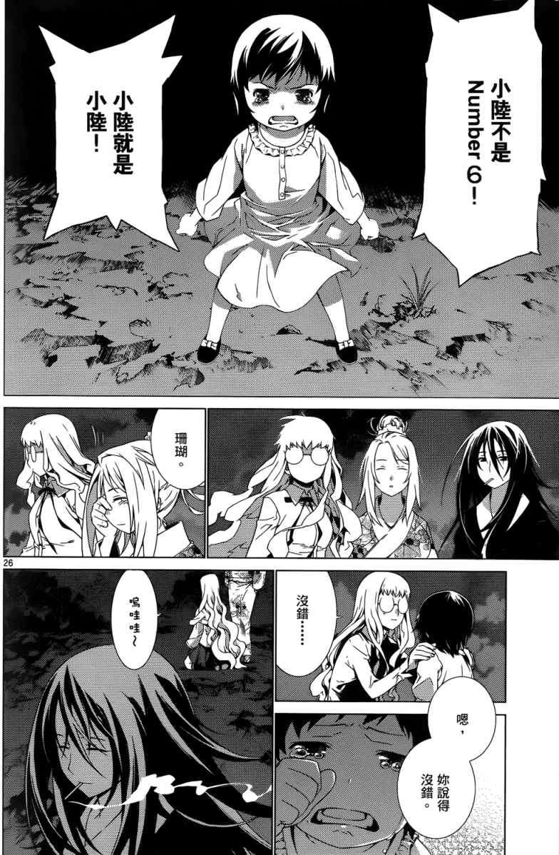 第154页