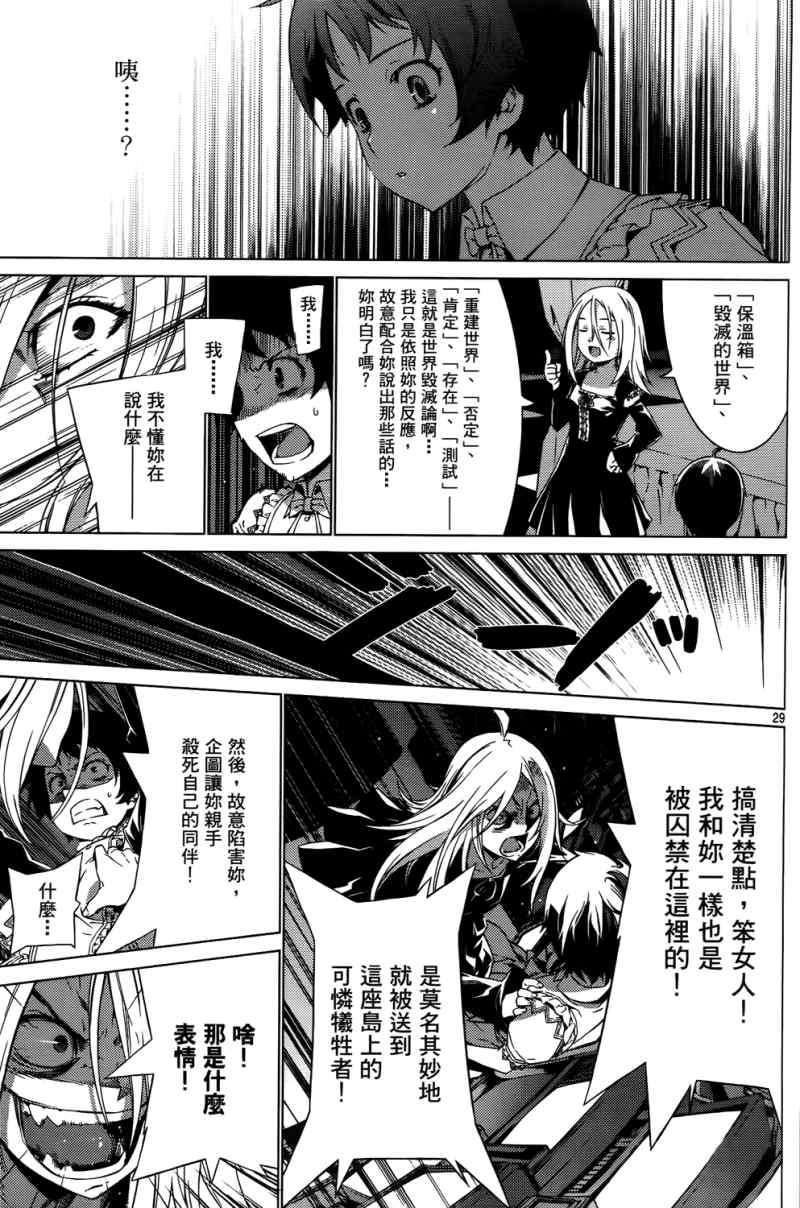 第157页