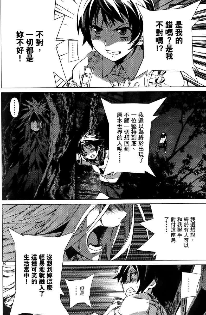 第158页