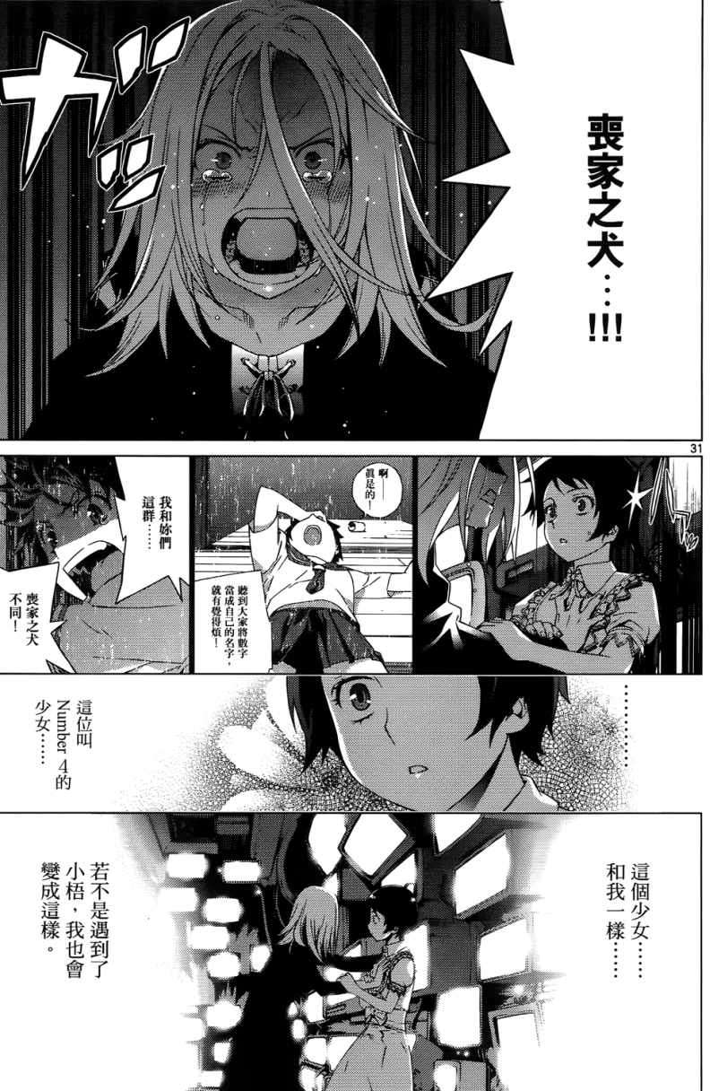 第159页