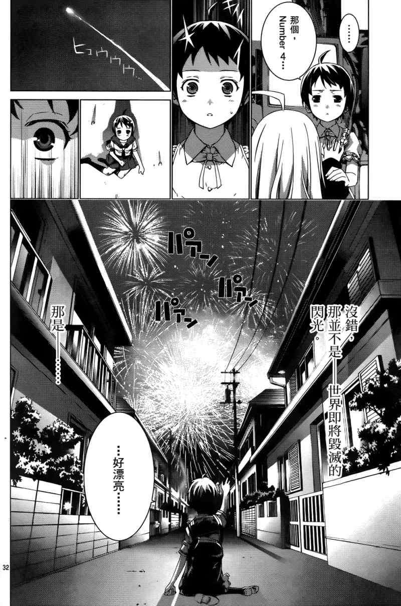 第160页