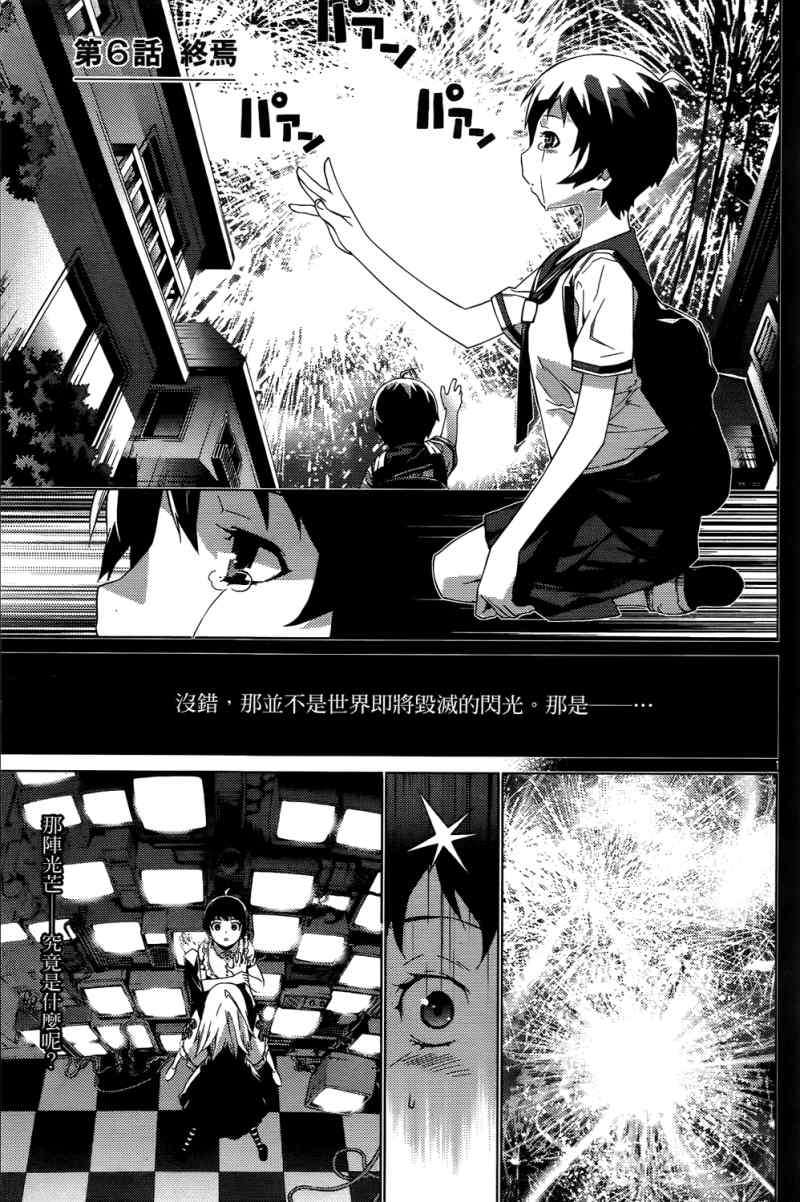 第161页