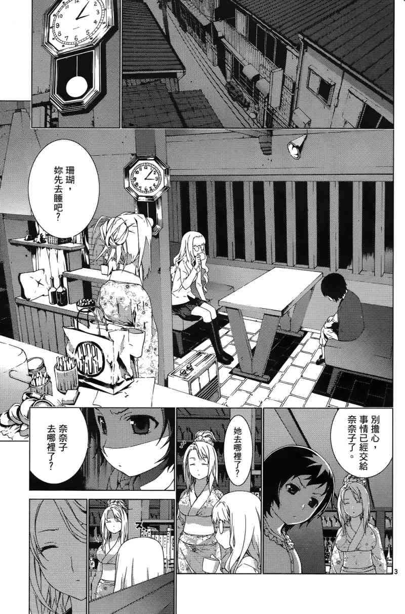 第163页