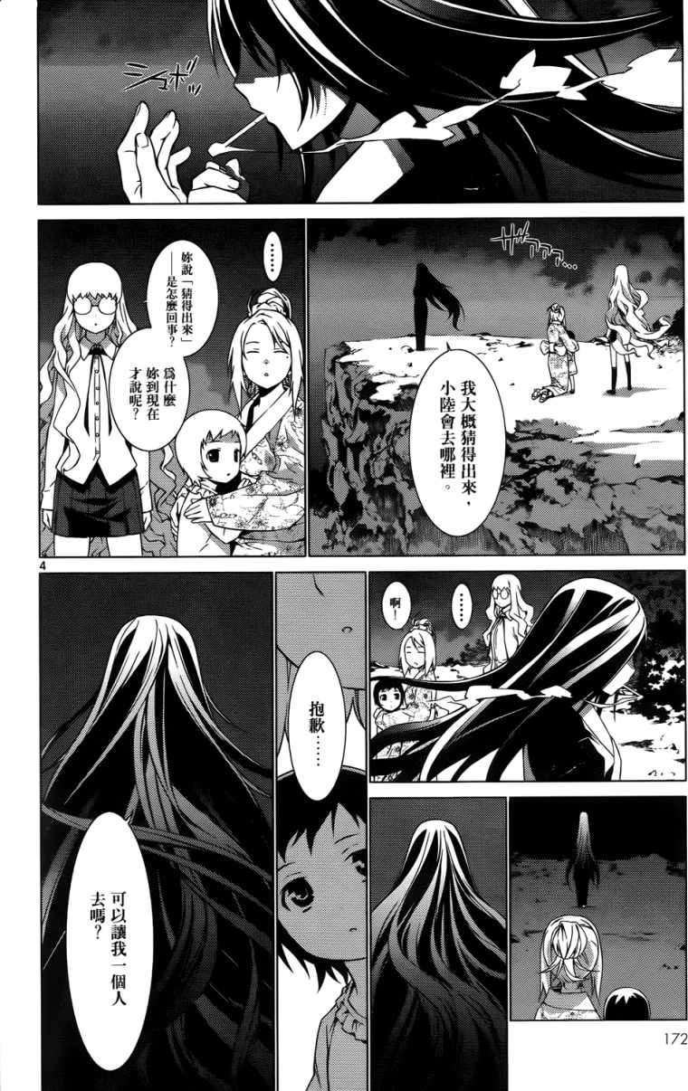 第164页