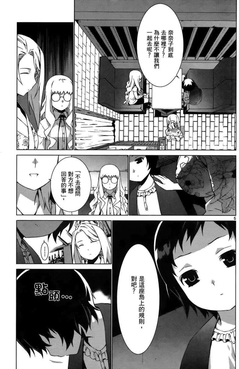 第165页