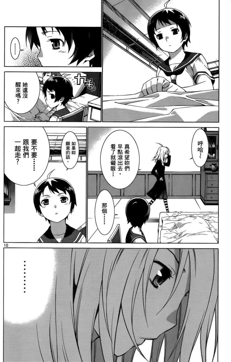 第170页