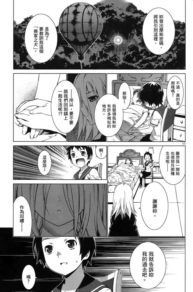 第171页