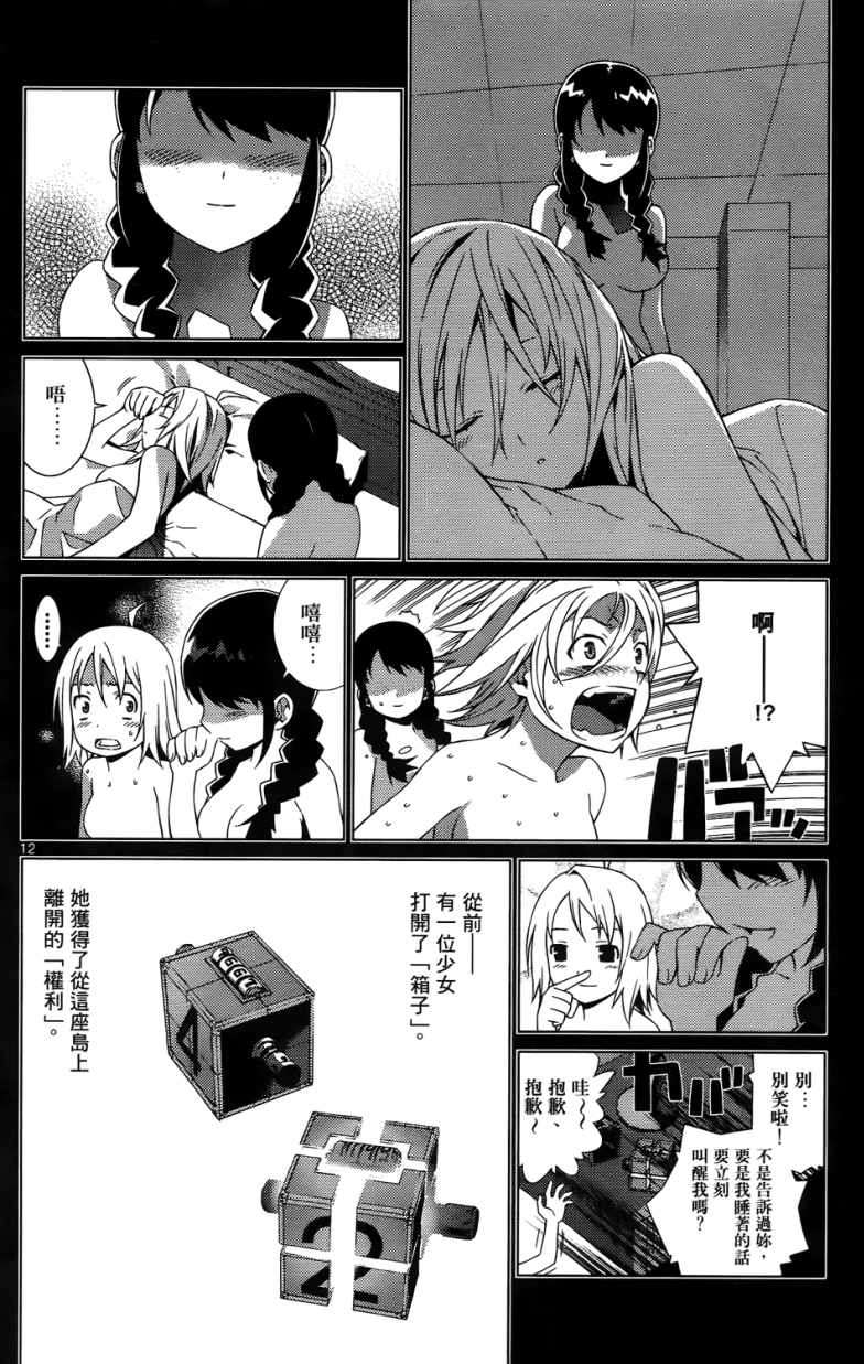 第172页