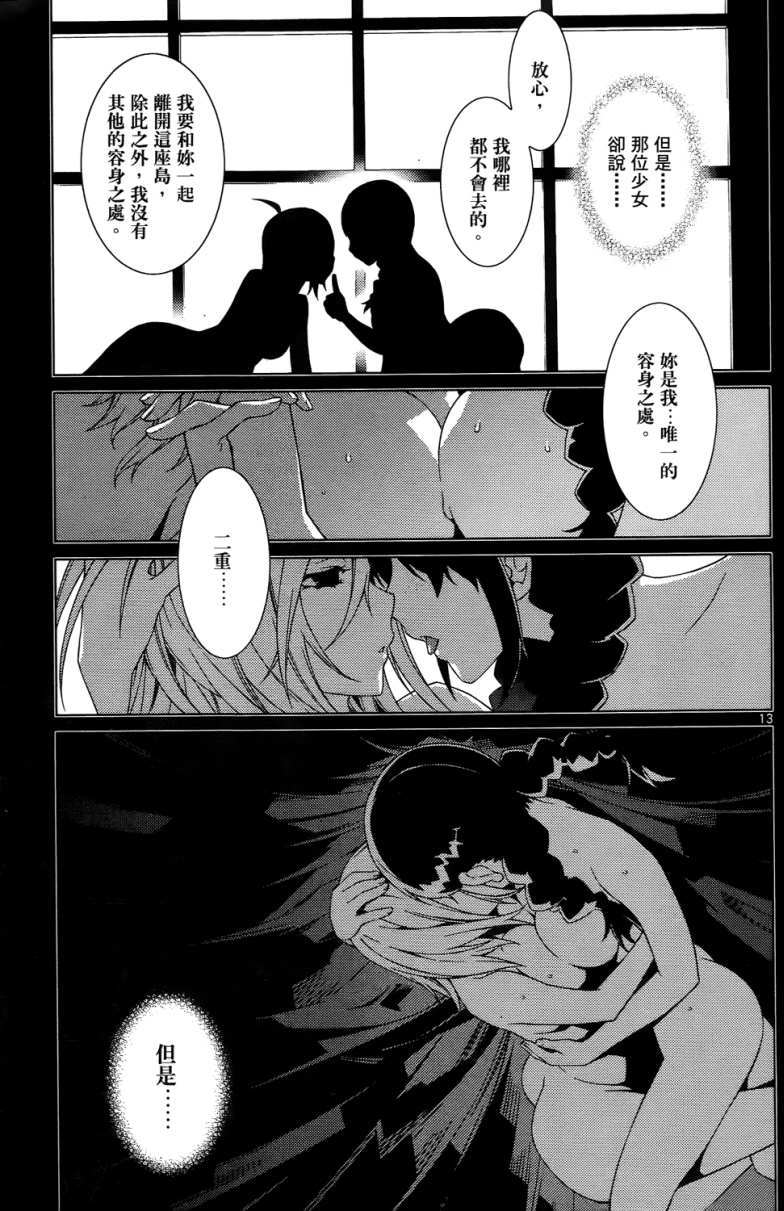 第173页