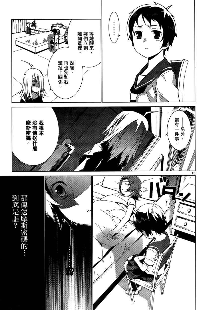 第175页