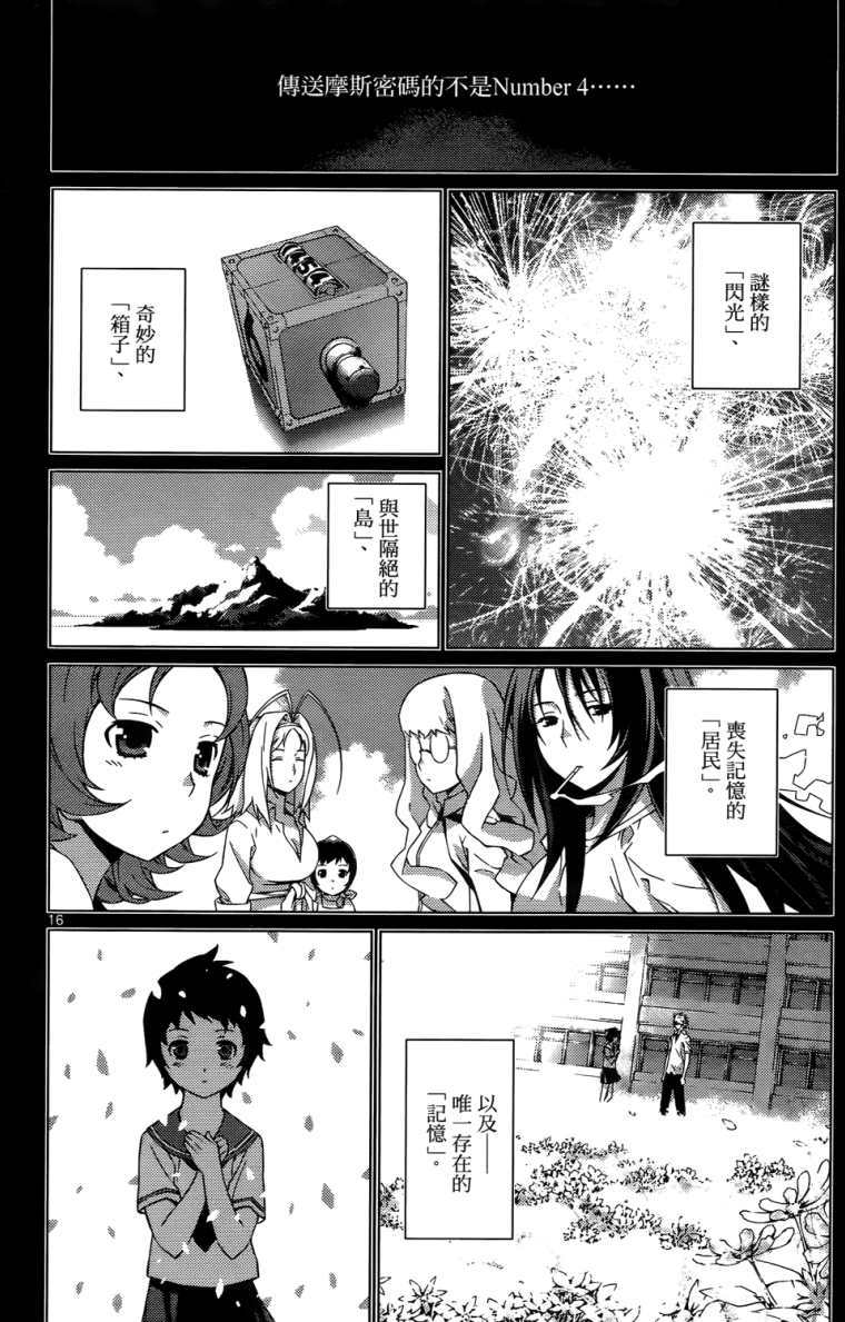 第176页