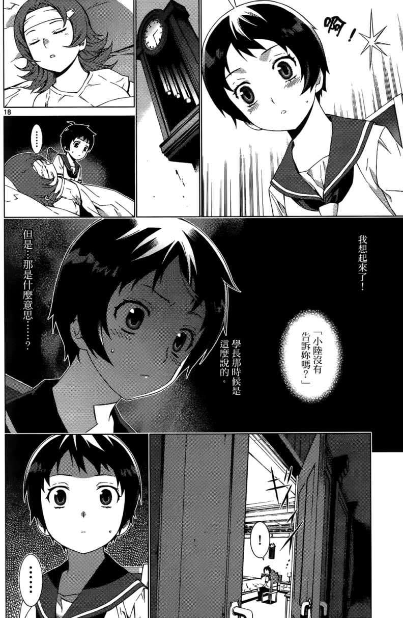 第178页