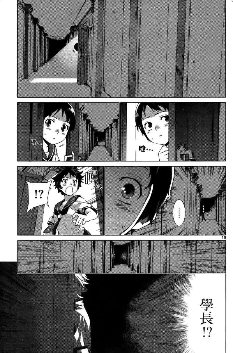 第179页