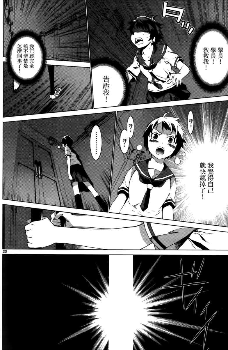 第180页