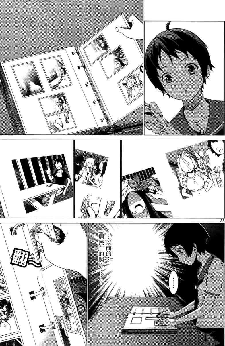 第183页