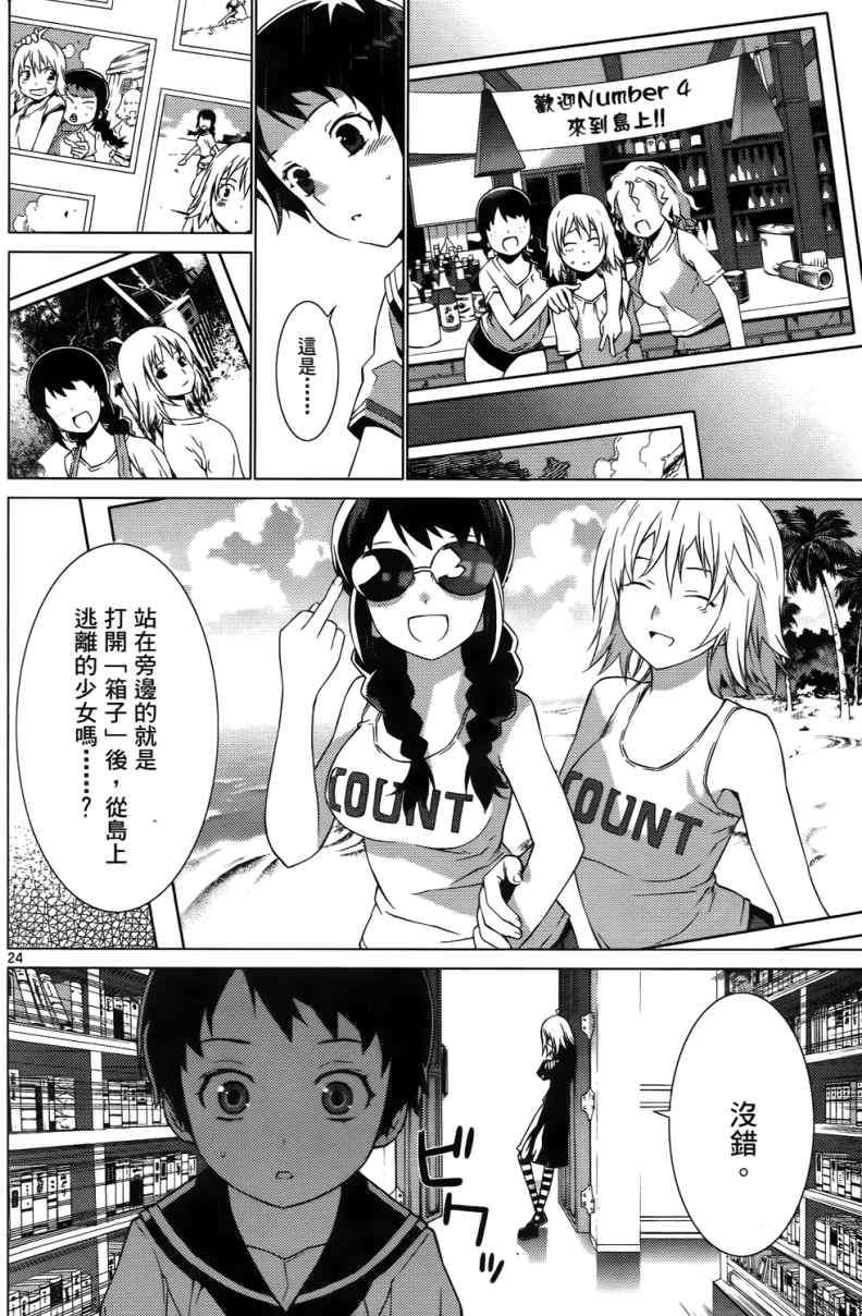 第184页