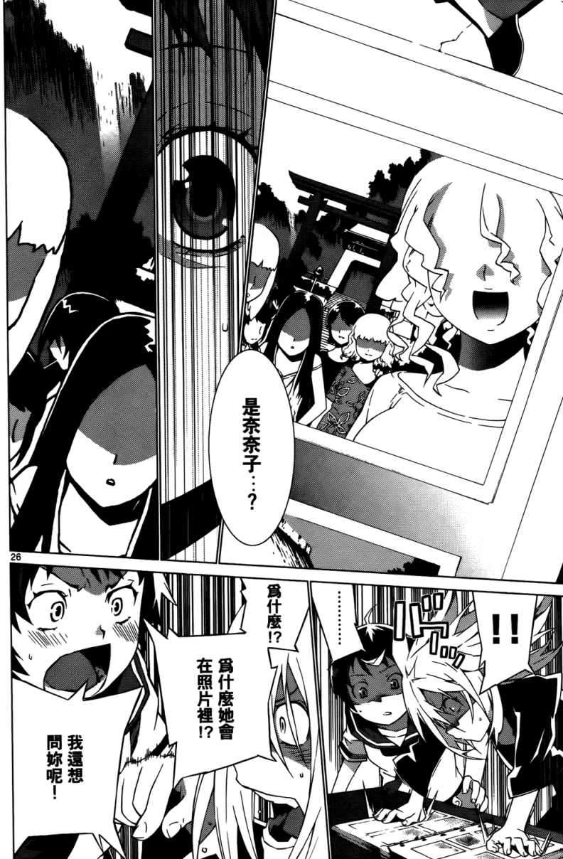 第186页