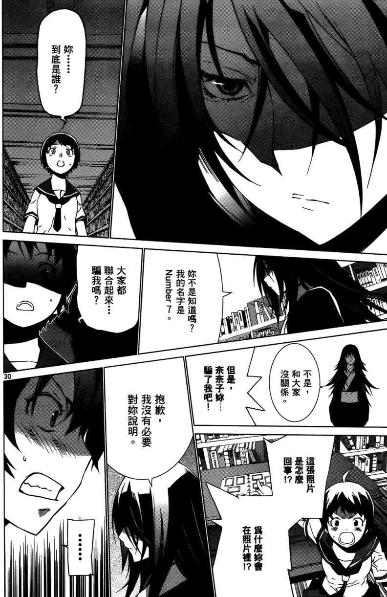 第190页