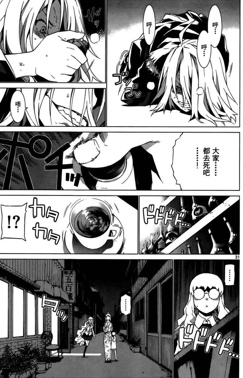 第191页